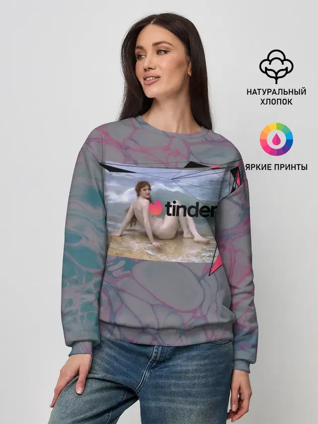 Женский свитшот с принтом «Социальные сети — Tinder — Тиндер девушка»