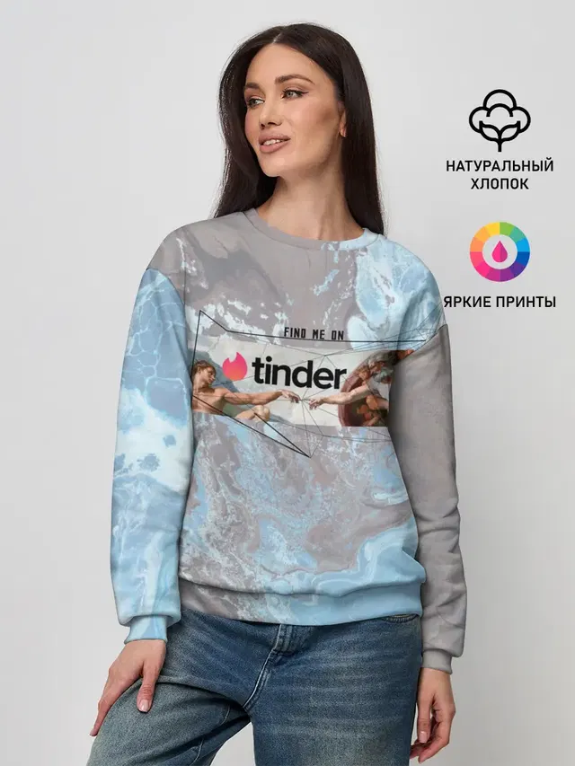 Женский свитшот с принтом «Социальные сети — Find me on Tinder — Тиндер»