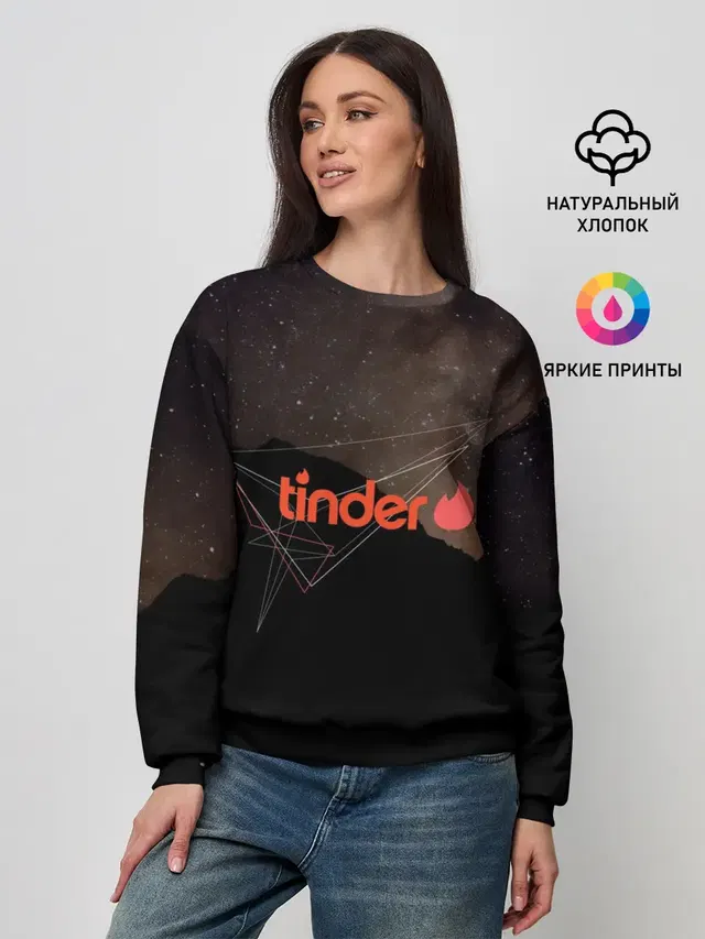 Женский свитшот с принтом «Социальные сети — Tinder — Тиндер знакомство»