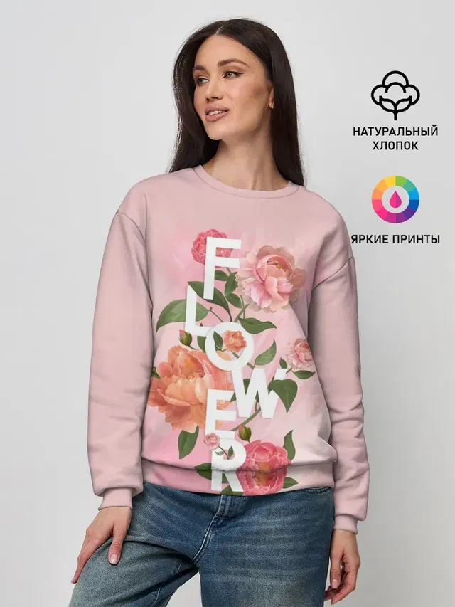 Женский свитшот
