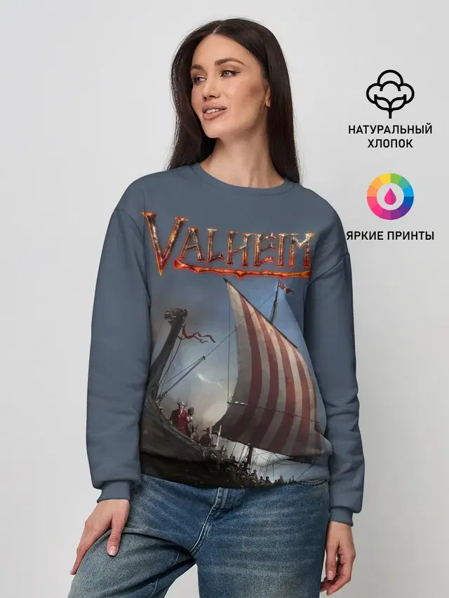 Valheim
