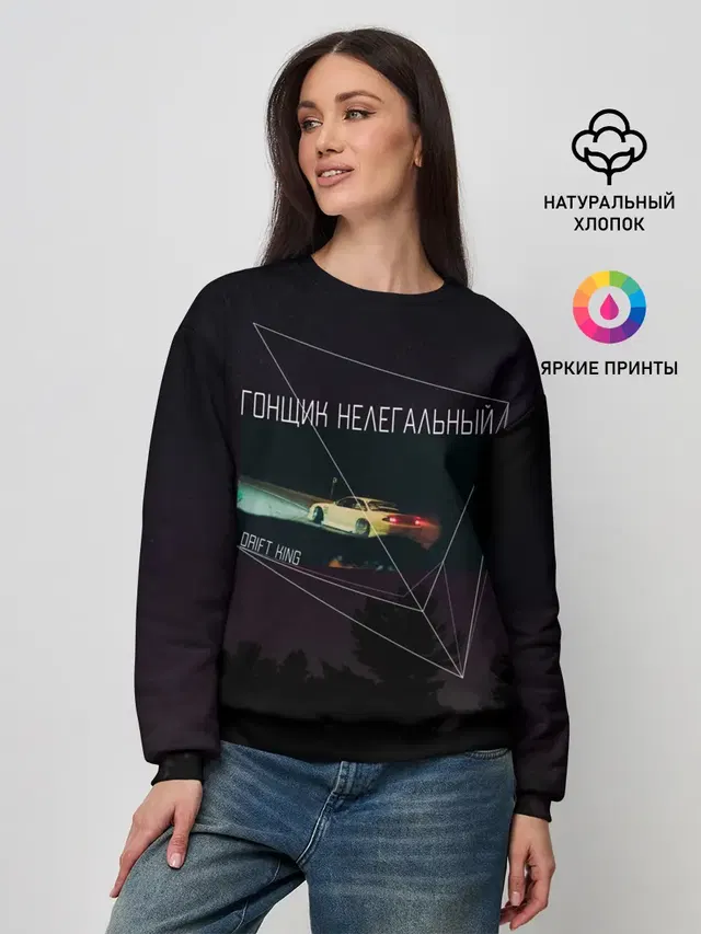 Гонщик нелегальный | дрифт