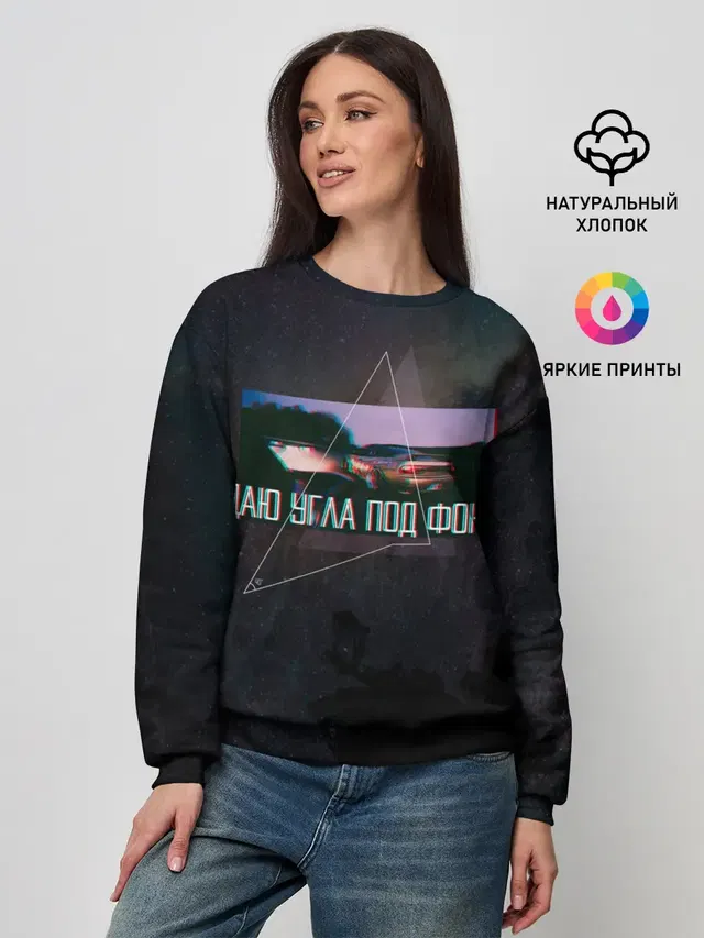 Женский свитшот