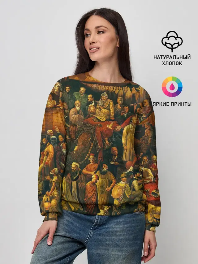 Женский свитшот