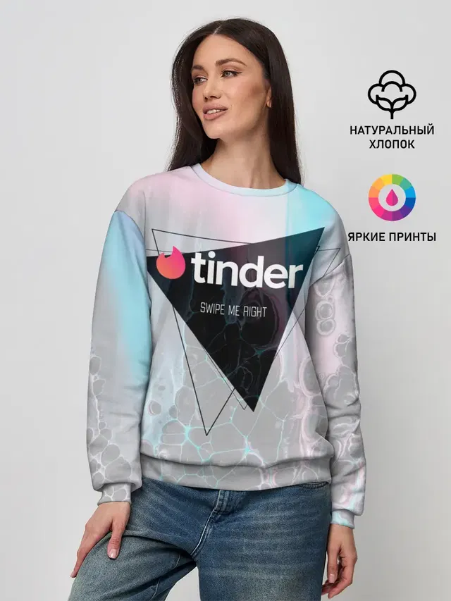 Тиндер | Tinder Swipe Right