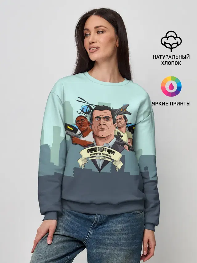 Женский свитшот