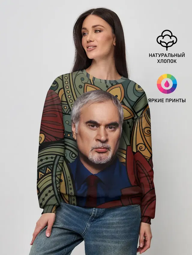 Женский свитшот