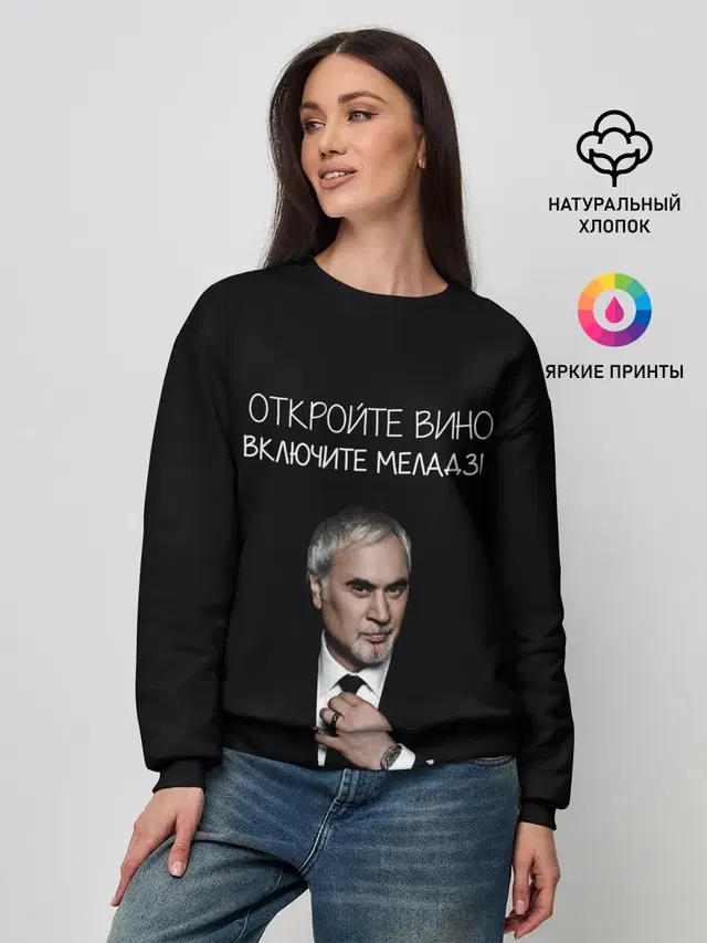 Женский свитшот