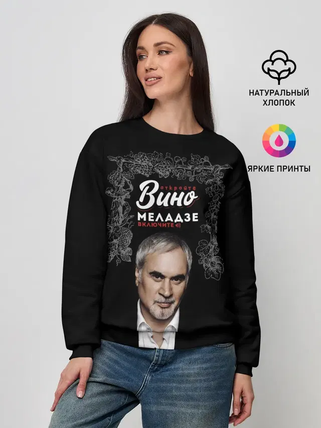 Женский свитшот