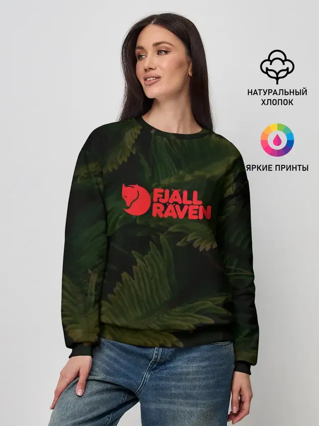 Fjall Raven | Дизайнерская