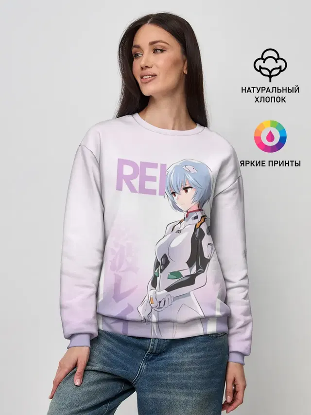 Женский свитшот