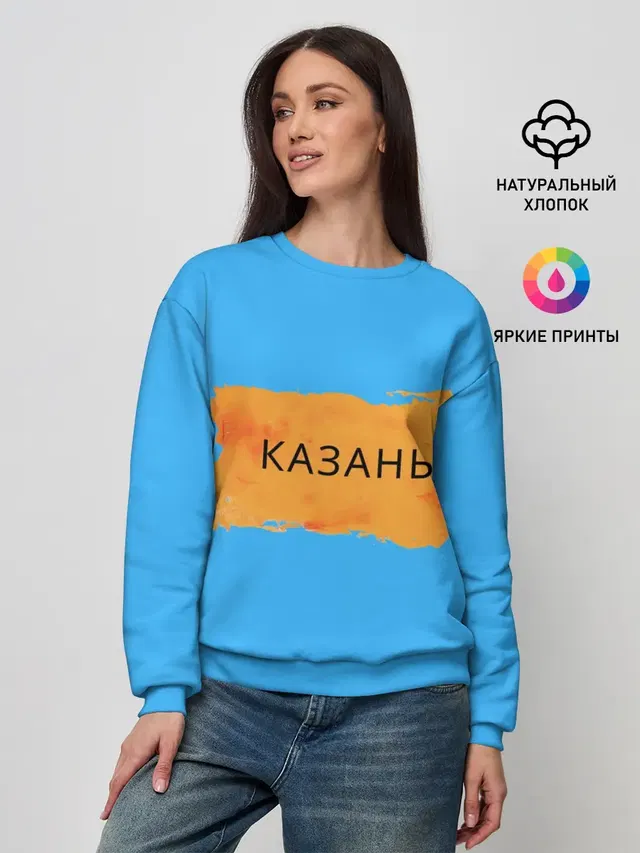 Казагь