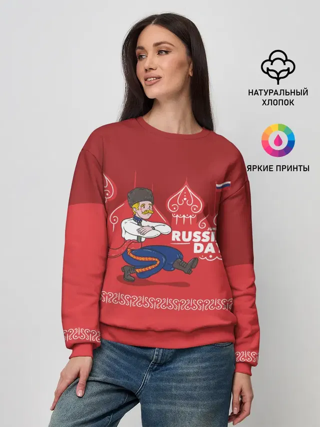 День России