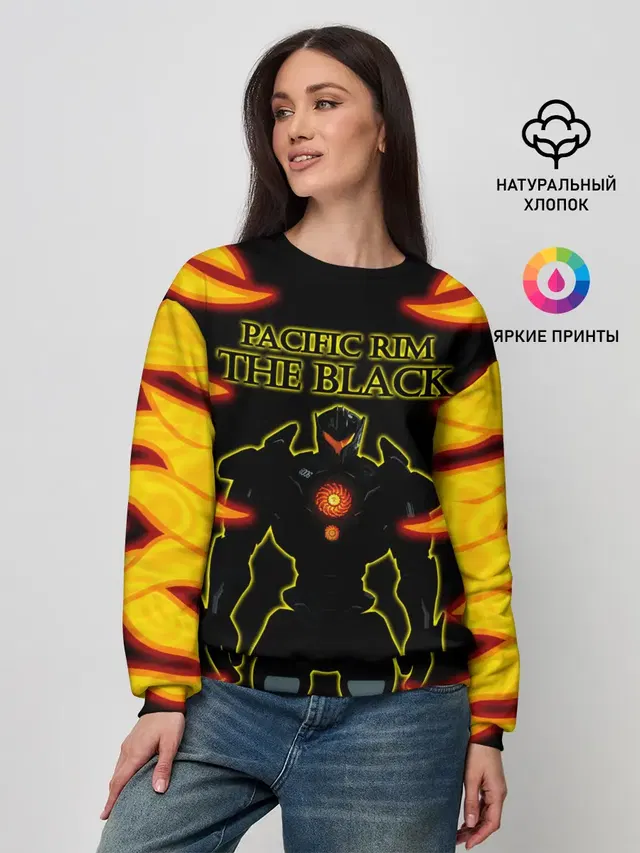 Тихоокеанский рубеж