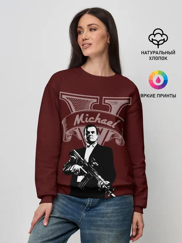 Женский свитшот