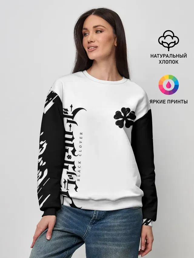Женский свитшот