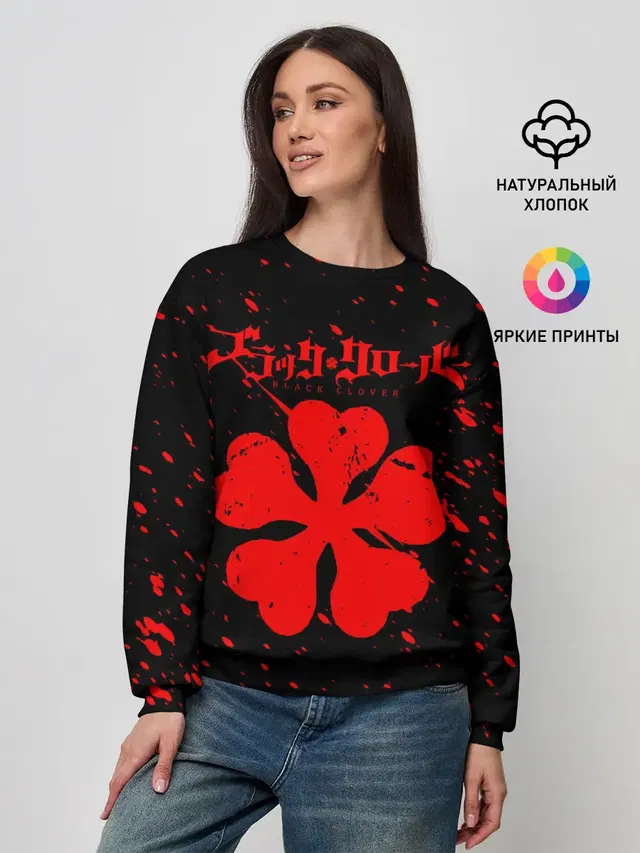 Женский свитшот