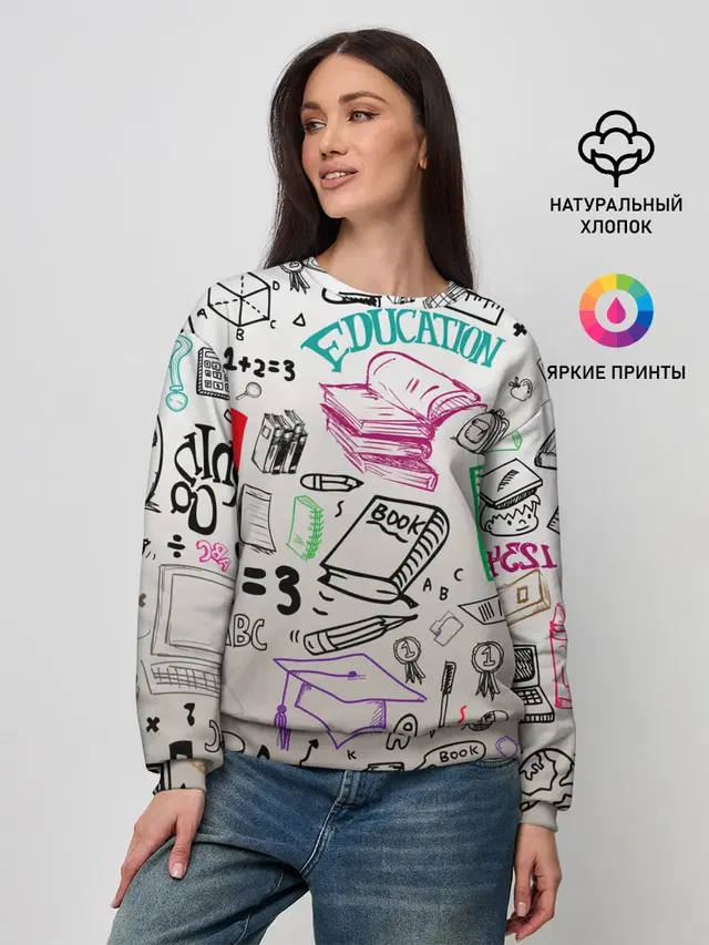 учеба узор