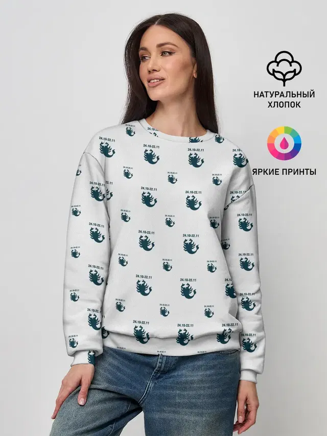 Женский свитшот