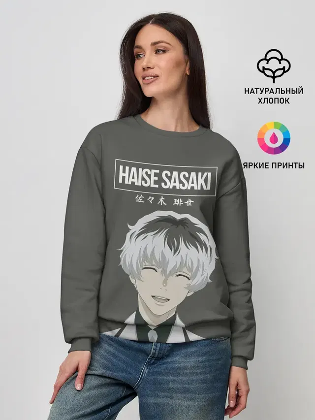 Женский свитшот