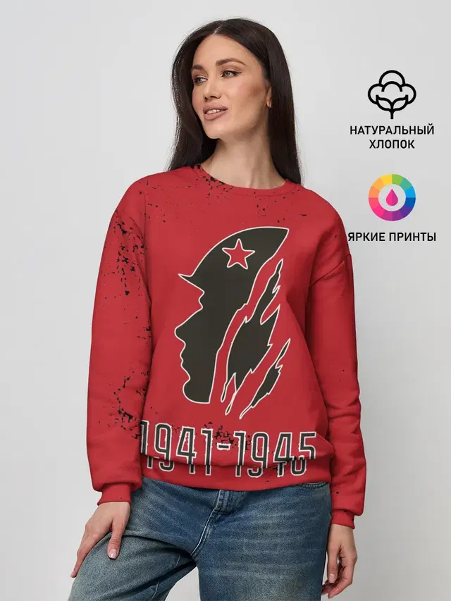 Женский свитшот
