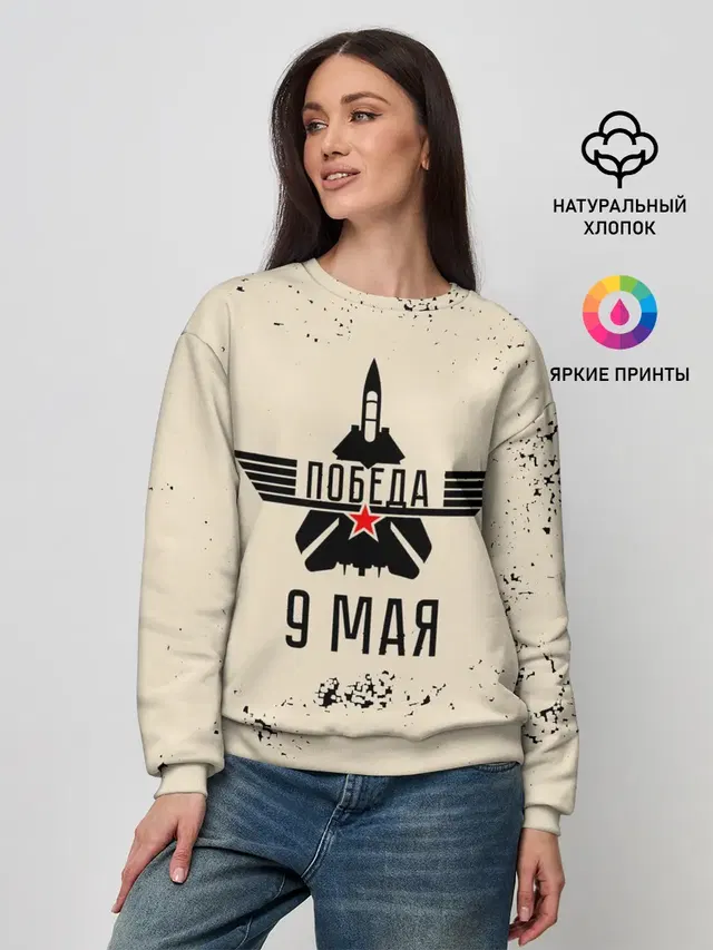 Женский свитшот