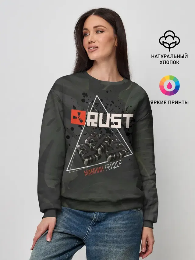 Женский свитшот с принтом «Rust — Мамкин Рейдер — Раст»