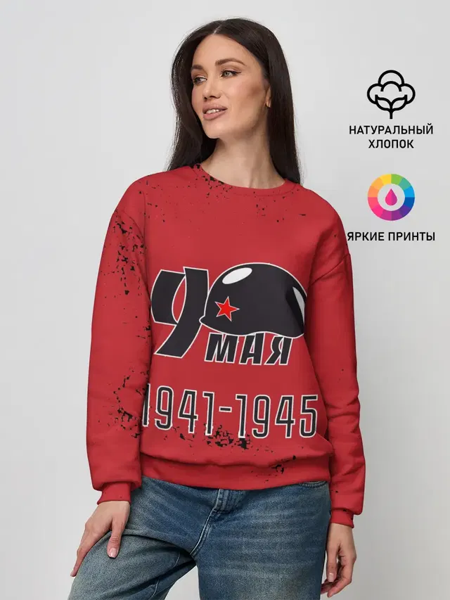 Женский свитшот