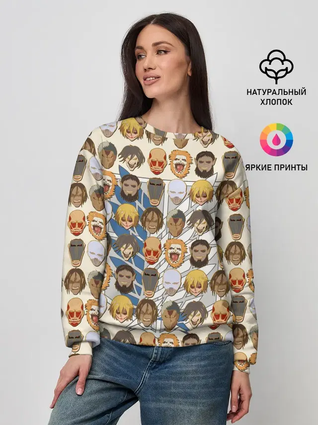 Женский свитшот