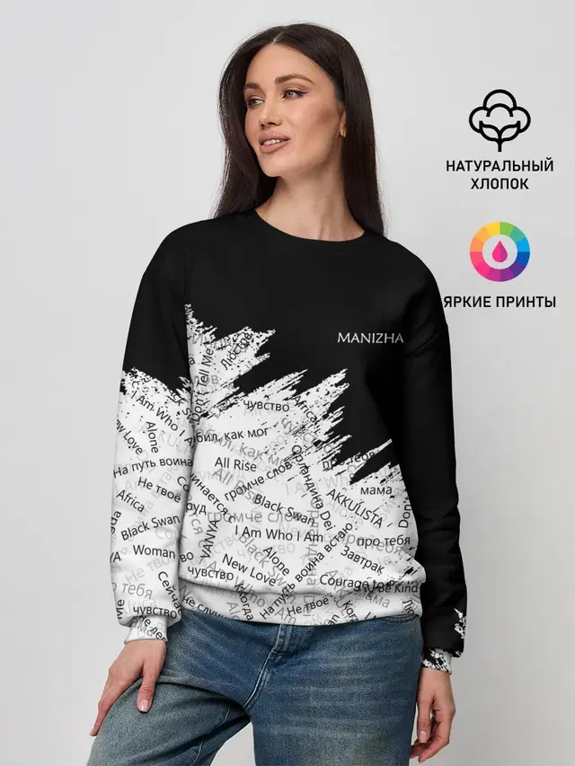 Женский свитшот