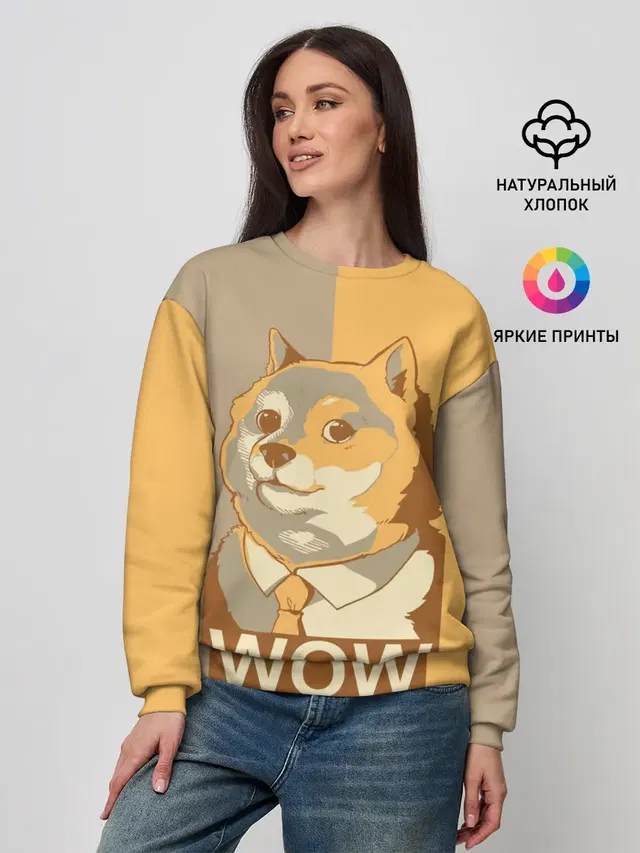 Doge Wow