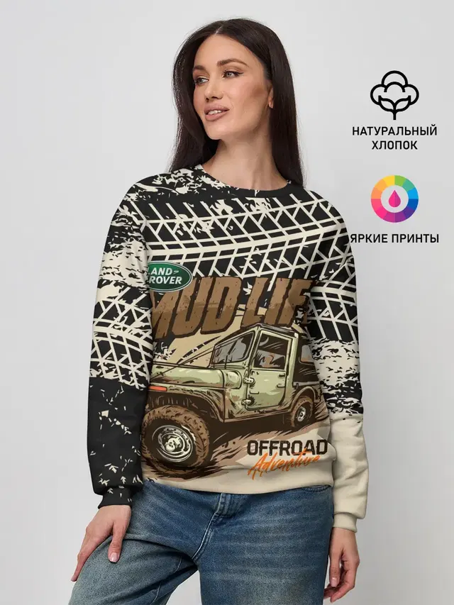 LAND ROVER