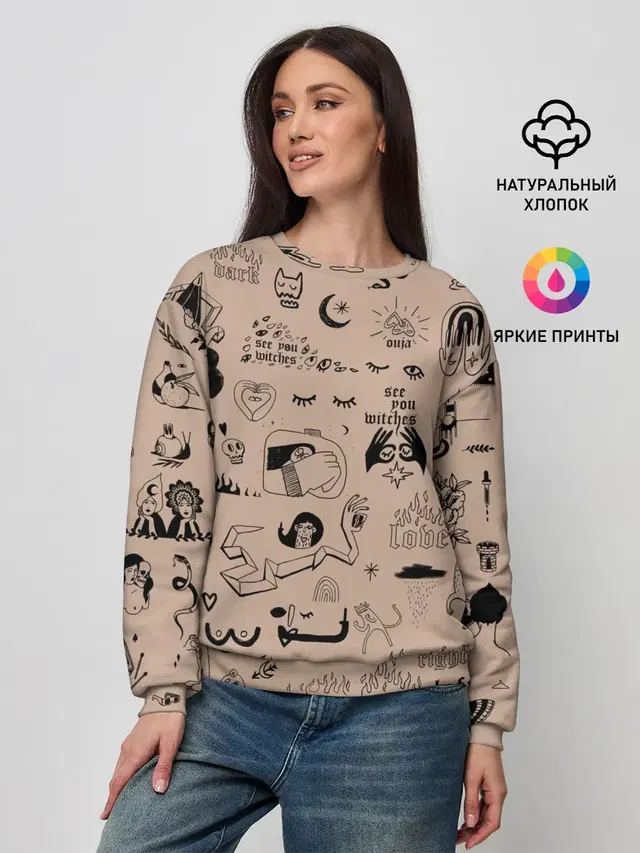 Женский свитшот