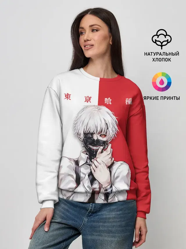 Канеки Кен