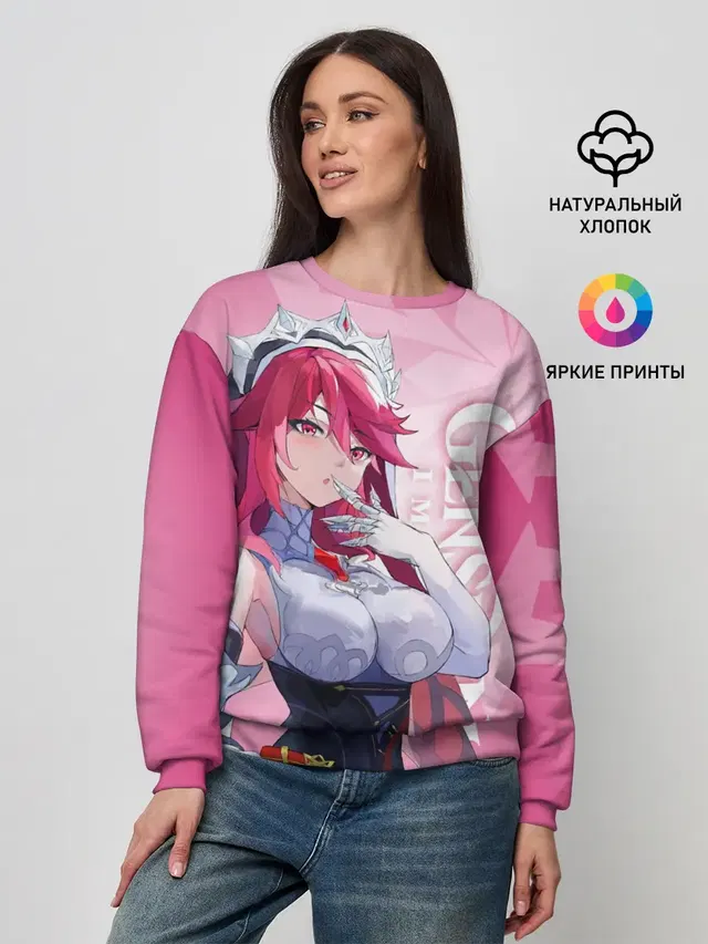 Женский свитшот