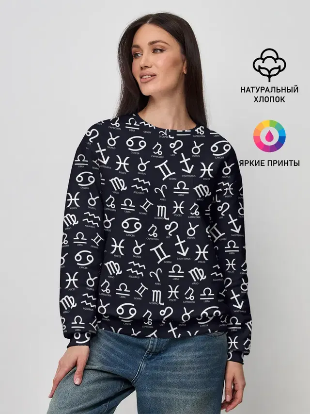 Женский свитшот