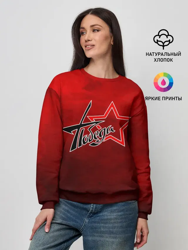 Женский свитшот