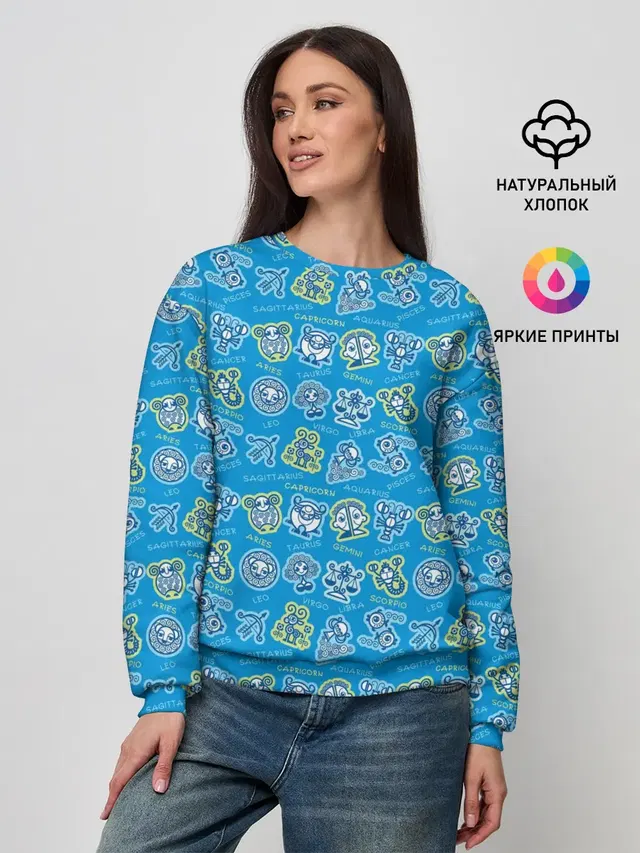 Знаки Зодиака