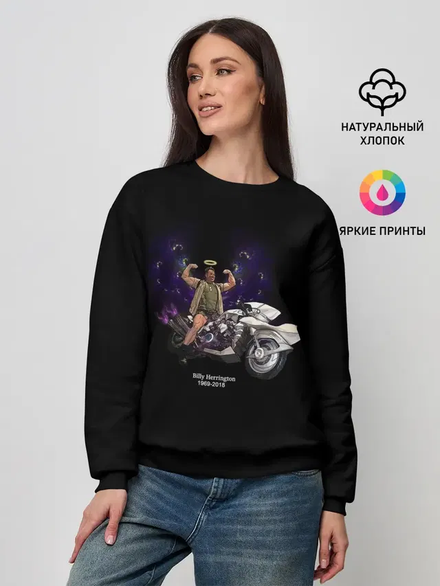 Женский свитшот