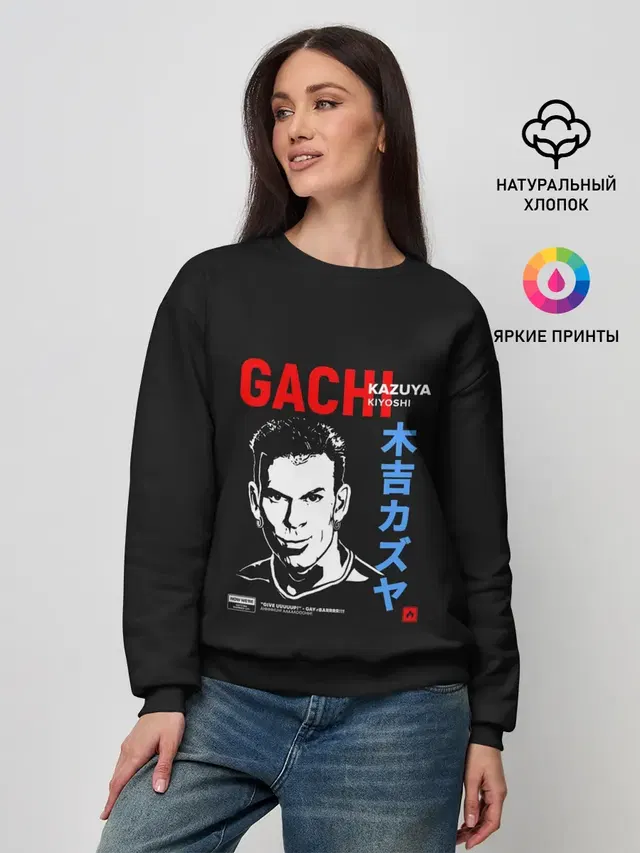 Женский свитшот