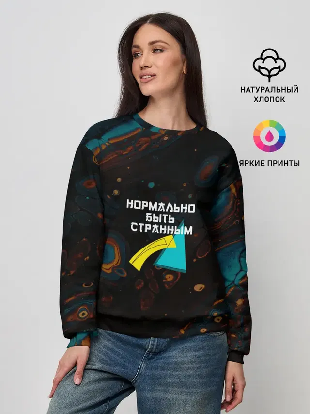 Женский свитшот