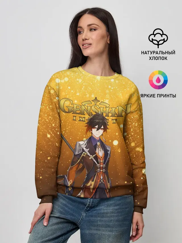Женский свитшот