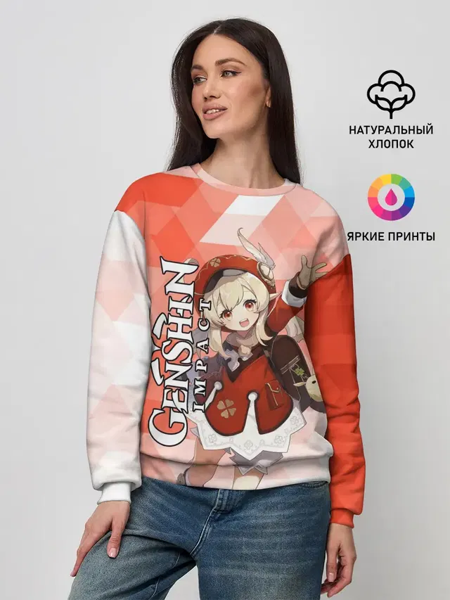 Женский свитшот