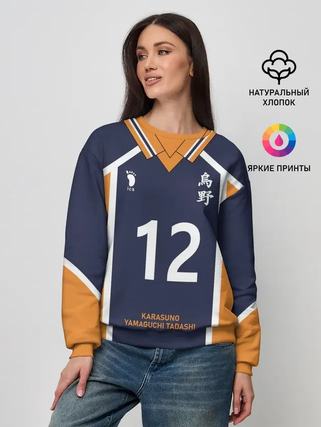 Женский свитшот