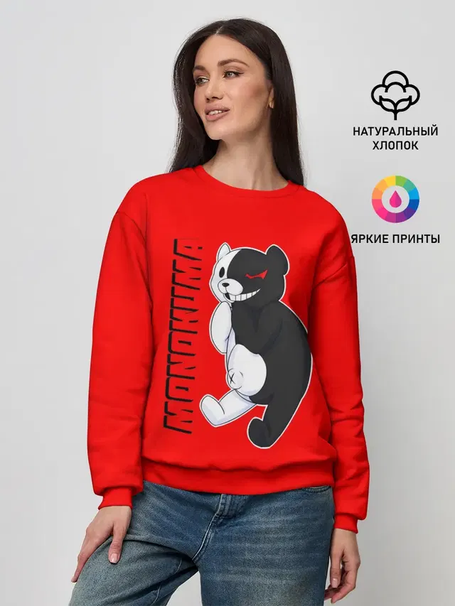 МОНОКУМА