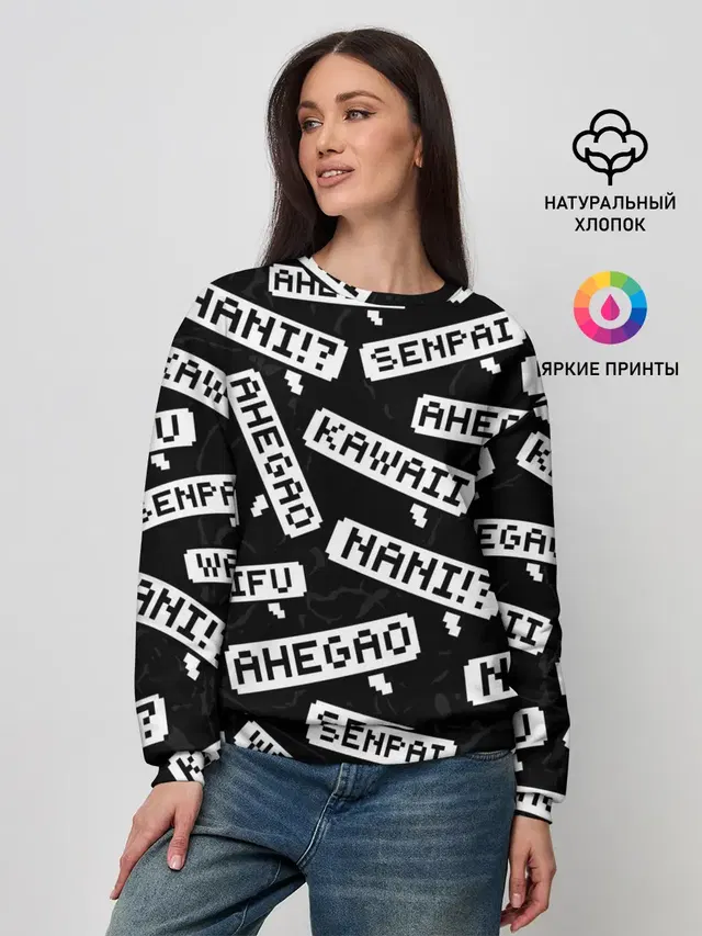Женский свитшот