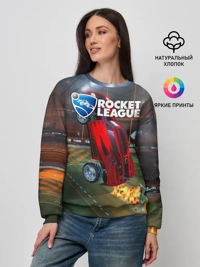 Rocket League