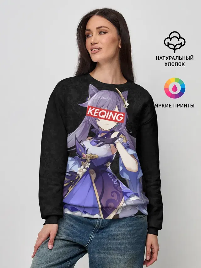 Женский свитшот