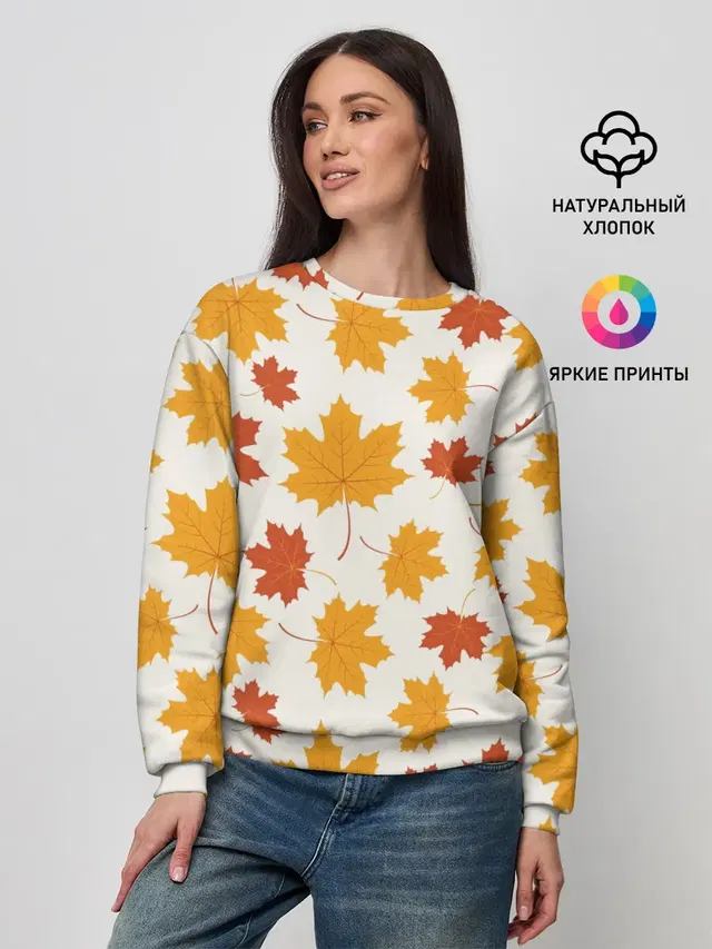 Осень / Autumn