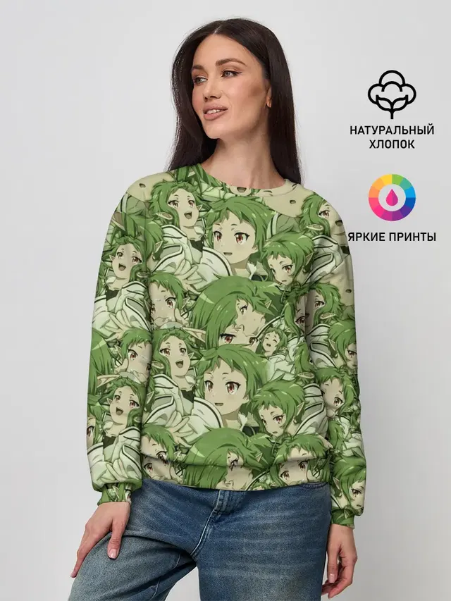 Сильфиетта Грейрат